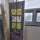 더컨디셔닝 광장점 이미지