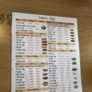 토당로 | 능곡 치킨 맛집 가마치통닭 고양능곡점 | 옛날통닭 닭똥집튀김 떡볶이 내돈내산 후기