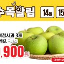 수목할인마트 이미지