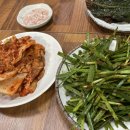 창원대성집