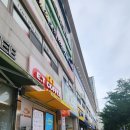 중리롯데캐슬 상가 앞 네이버블로그