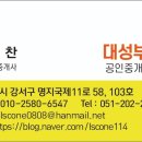 미음산단로 이미지