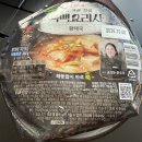 🏕️ [캠핑 요리] 흑백요리사 술빚는윤주모 '황태국' 솔직 후기! (CJ 제일제당 콜라보)