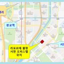 서현프라자 주변 이미지