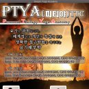 아나토미요가