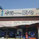 용화당약국 이미지