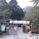 생태공원안내소 이미지