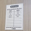 낙동중학교 | 대저동 밥집 더짱터 부산대저점 방문후기