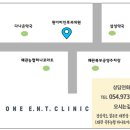 김병철이비인후과의원 네이버블로그