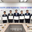 초록아이소아청소년과의원 이데일리