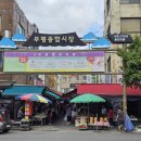 북경만두 - 동구 초량상로 81 | 북경만두