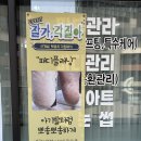 태영이불 | 광명일직동피부관리 에스텔라 광명점