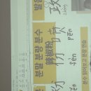 술술 중국어 이미지