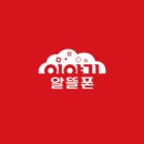 알뜰슈퍼 이미지