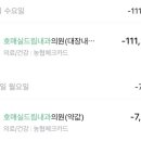 호매실드림내과의원 이미지