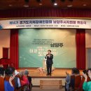 한국지체장애인협회 남양주지회 이미지