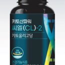 뉴트라생활건강 이미지