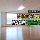 레몬부동산공인중개사사무소 이미지