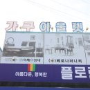 명성가구갤러리
