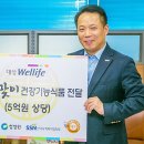 대상웰라이프(주)