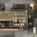 차우린 해물짬뽕 이미지