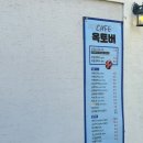 베이커리옥토버 이미지