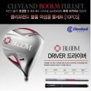 인지도 최고/ 검증된 브랜드/클리브랜드 정품 블룸 BLOOM 여성용 #풀세트 우주 최저가로 만나보세요 이미지