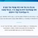 성모에이치마취통증의학과의원 이미지