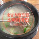 대원다방 이미지