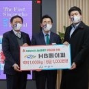 (주)한밭식품 이미지