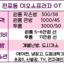 이오스프라자 이미지