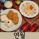 신탄진시장 | 대전 신탄진 맛집 연월 제주돼지로 만든 치즈돈가스, 크림우동 후기