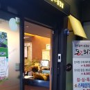 돈의정