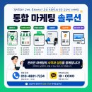 바름국어과학학원 | 국어학원 과학학원 상위노출 플레이스 마케팅 대행사