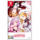 NS편의점 이미지