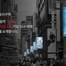 명동광고 - 김포시 애기봉로 820 | 명동광고