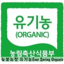 개성농장 1 이미지