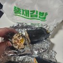 뚱채김밥대구 이미지