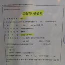 GS25마산동광점 | 김포 마산동맛집 김포약돌돼지 전문으로 추천하는 고온 마산본점