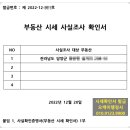 오케이 행정사사무소 이미지