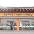 참숯 한우 명품관