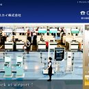 유니스카이 일본 공항지상직 채용(하네다,나리타,나고야,오사카) 이미지