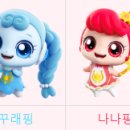 핑 이미지