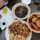 백운손짜장 이미지