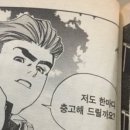 또우리 이미지
