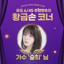 GS25울산우정선경점 이미지