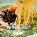 정든면 이미지