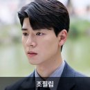전설의치킨신