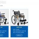 세종의료기 네이버블로그