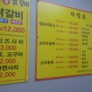 약촌오리 이미지